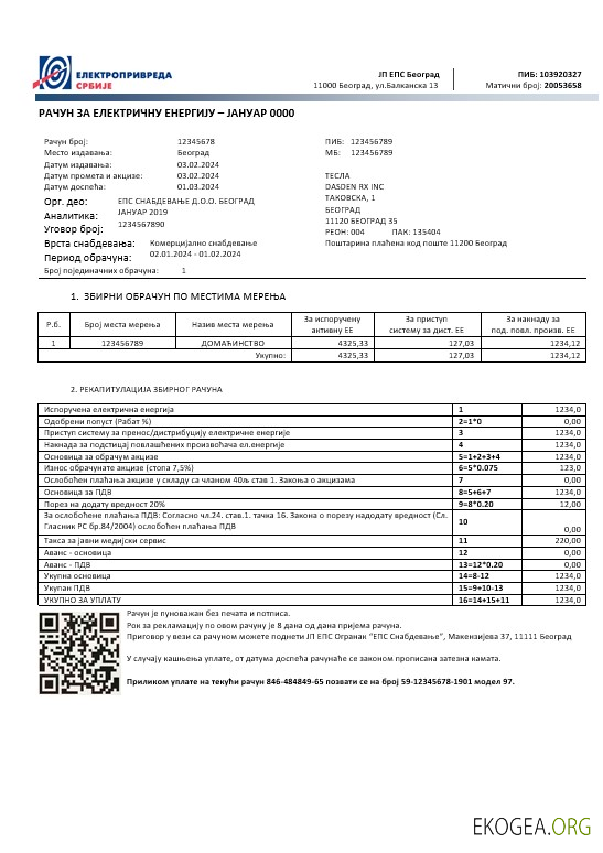 Serbie Електропривреда Србиjе modèle de facture de services publics d'électricité aux formats Word et PDF